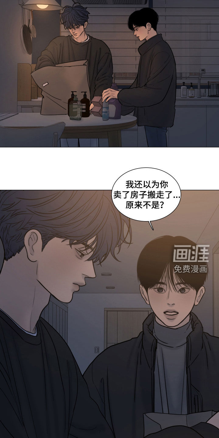 第25话7