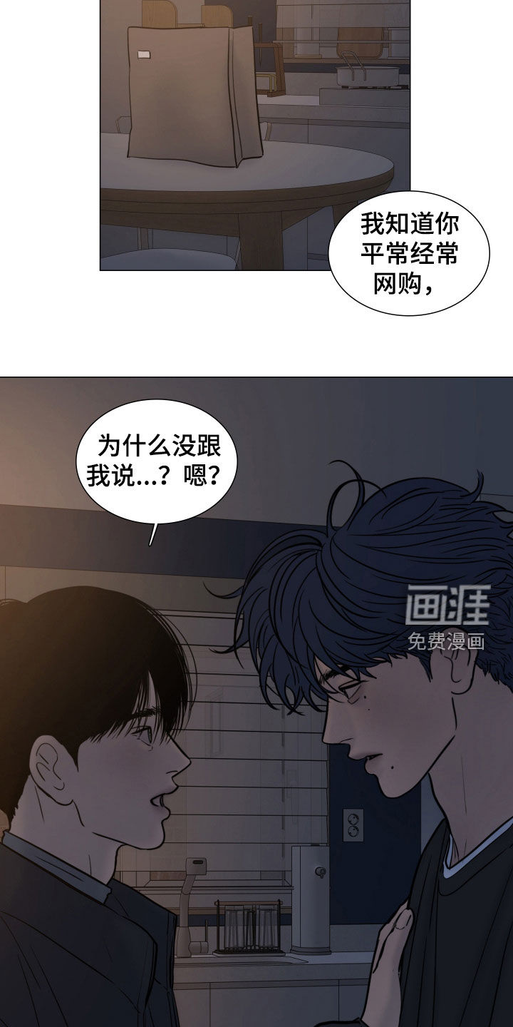 第25话14