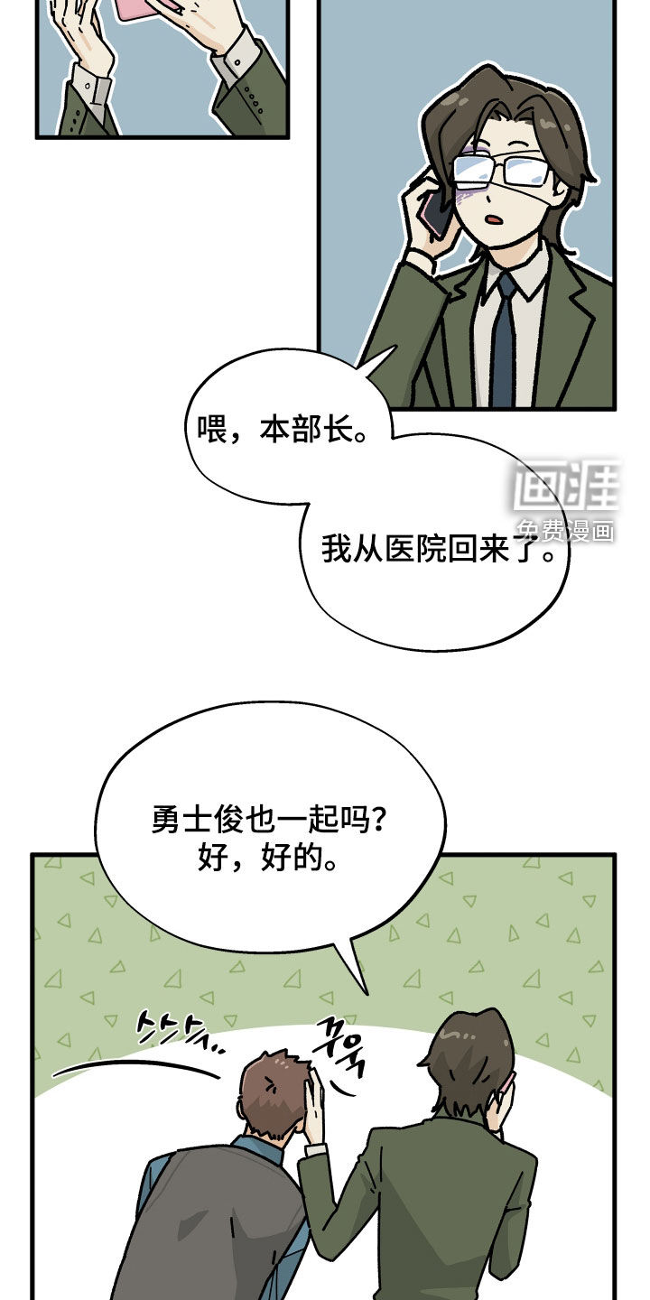 第24话19