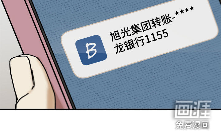第24话17
