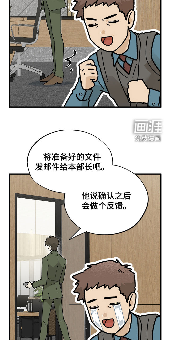 第24话21