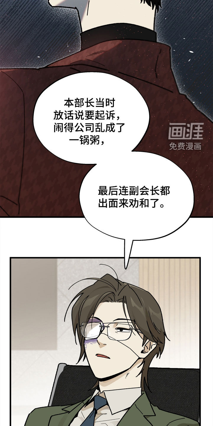 第24话11