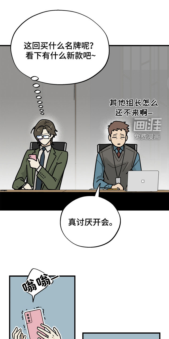 第24话18