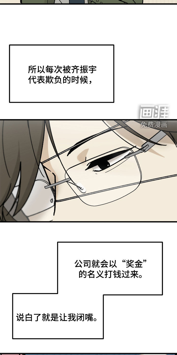 第24话16