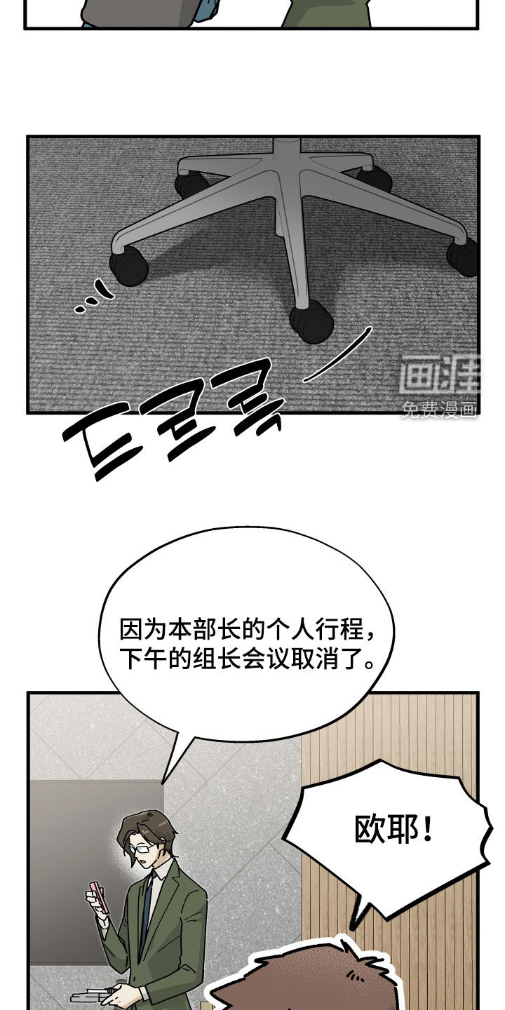 第24话20