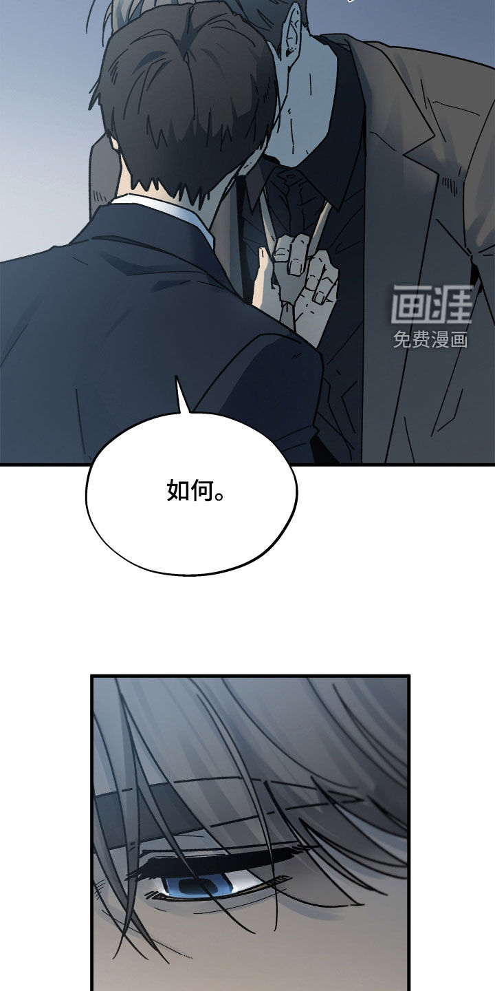 第24话4