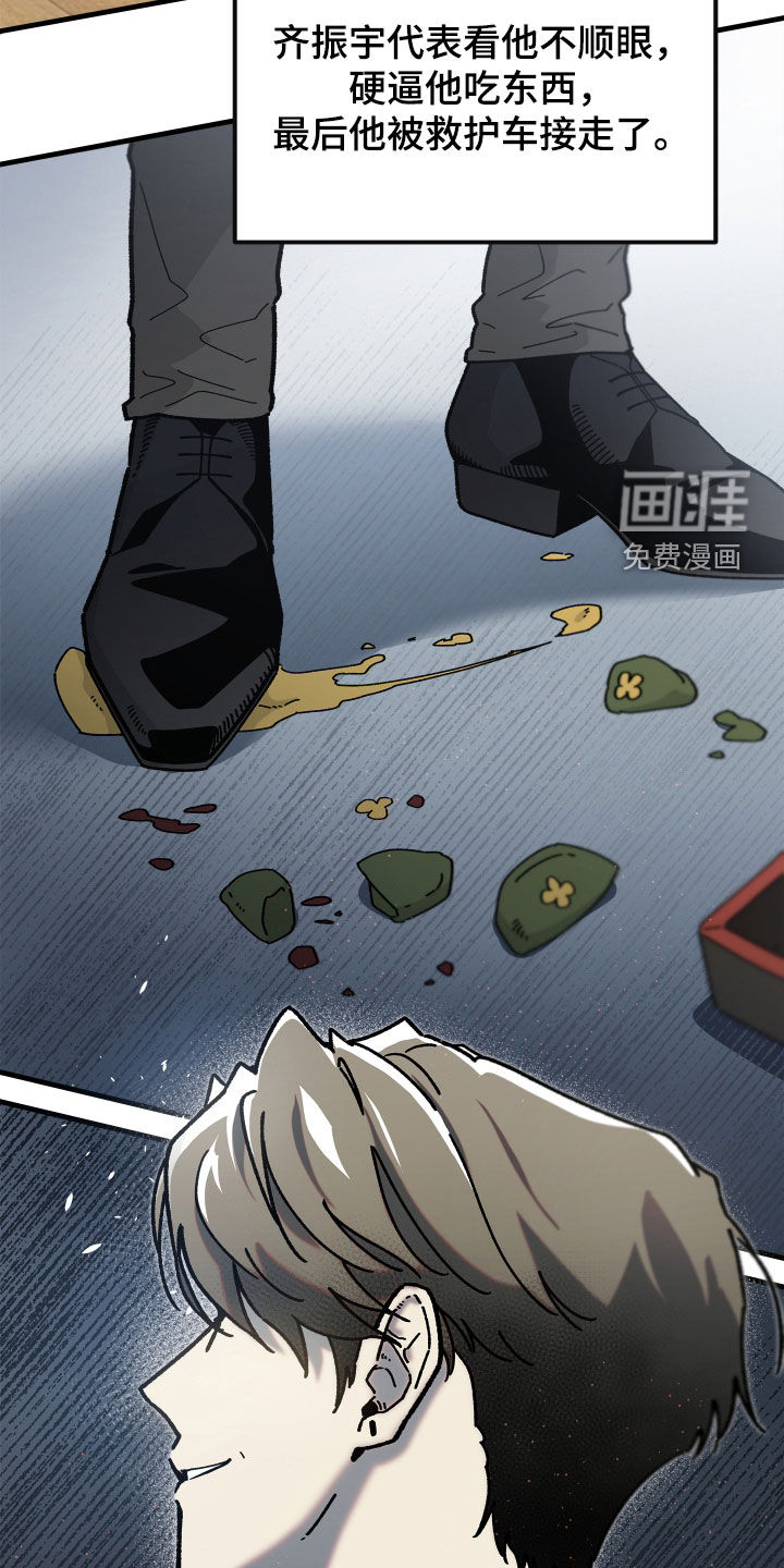 第24话10