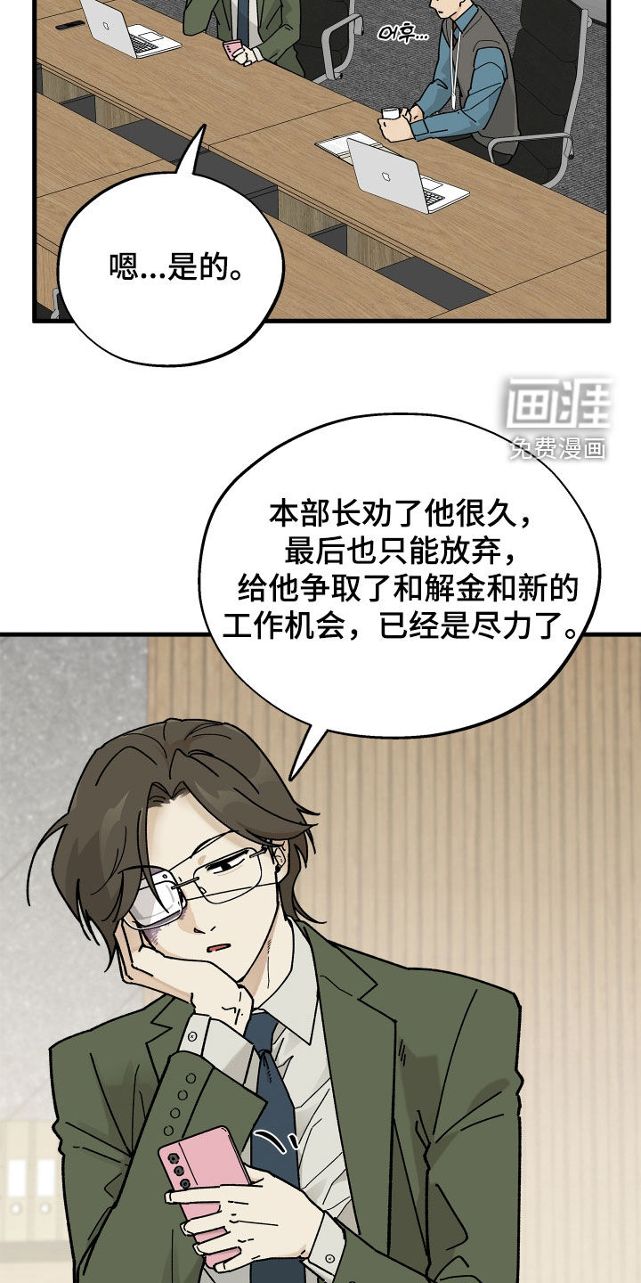 第24话15
