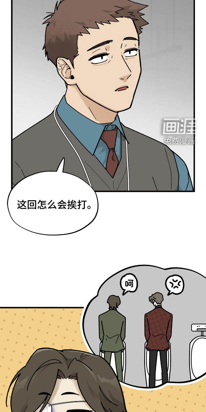 第24话7