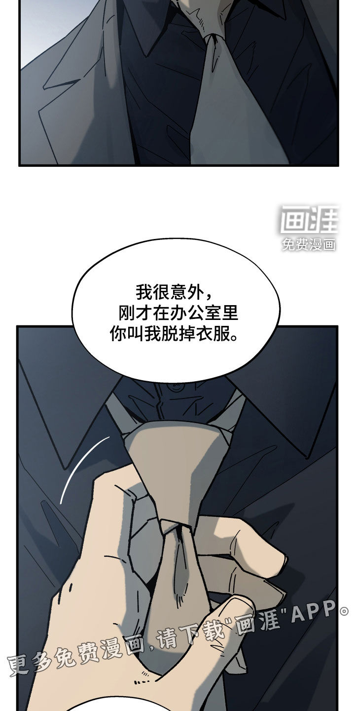 第24话2