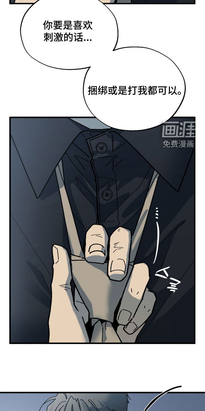第24话3