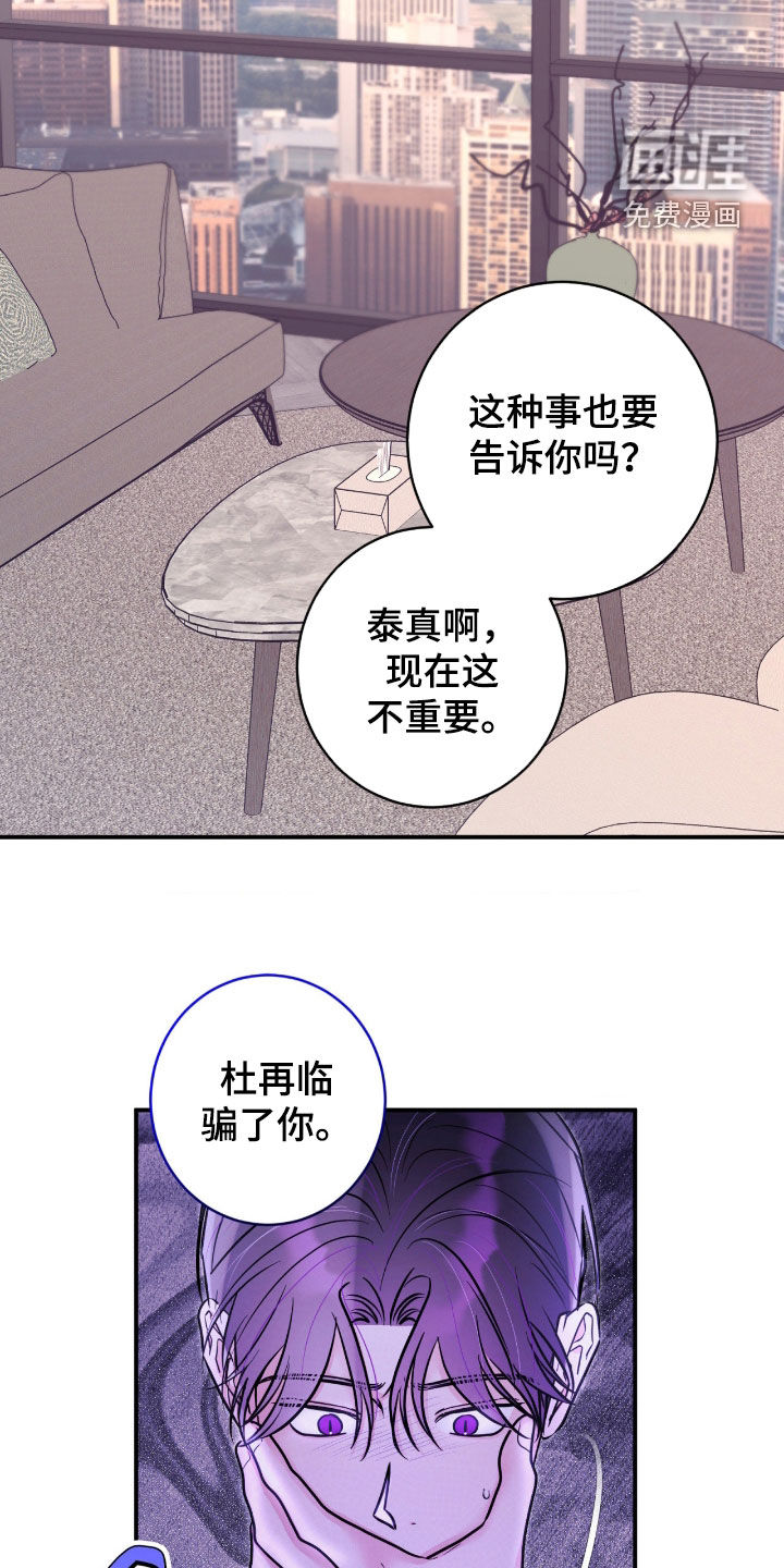 第86话17