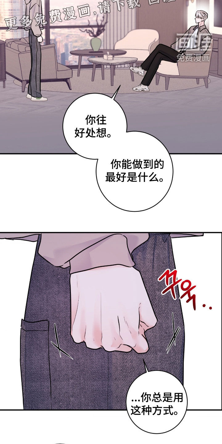 第86话3