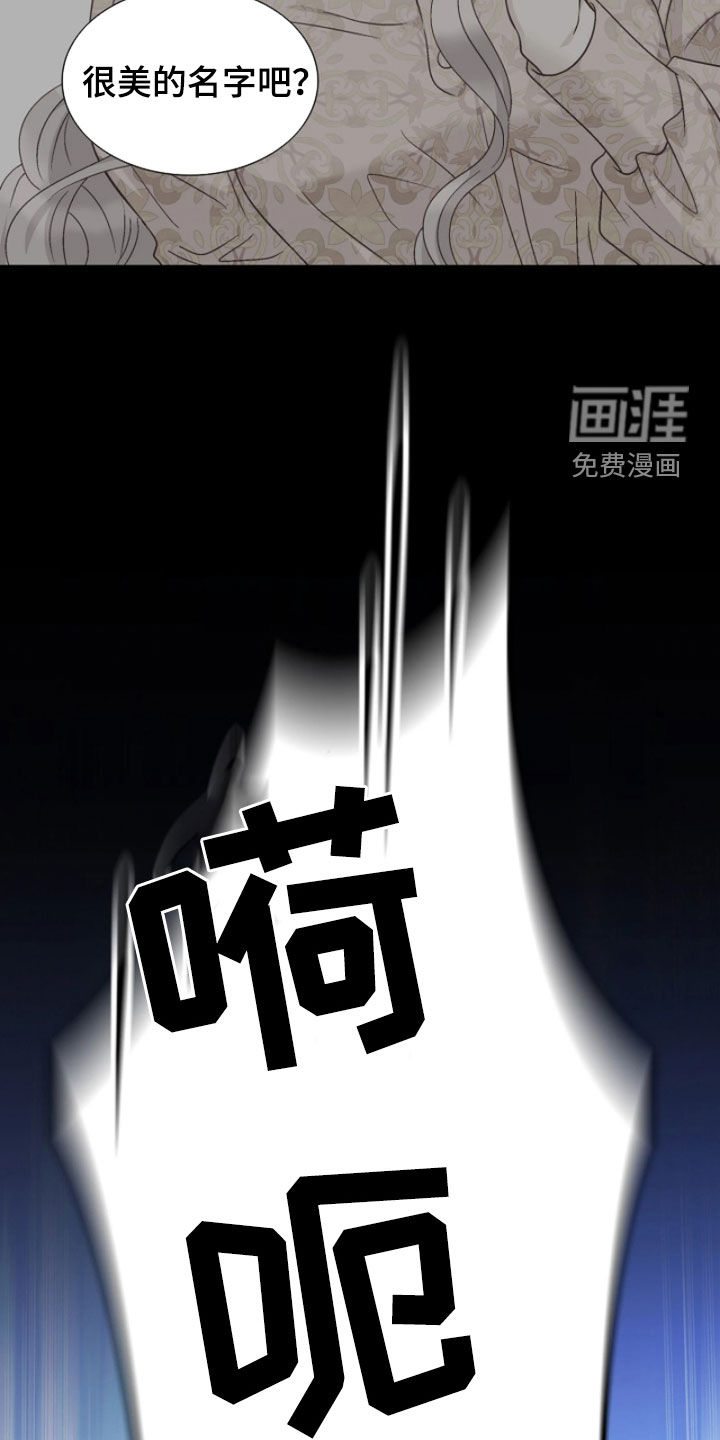 第88话29