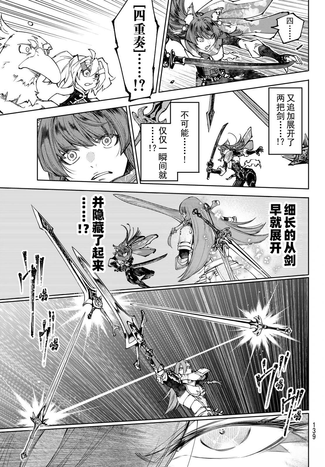 第262话13