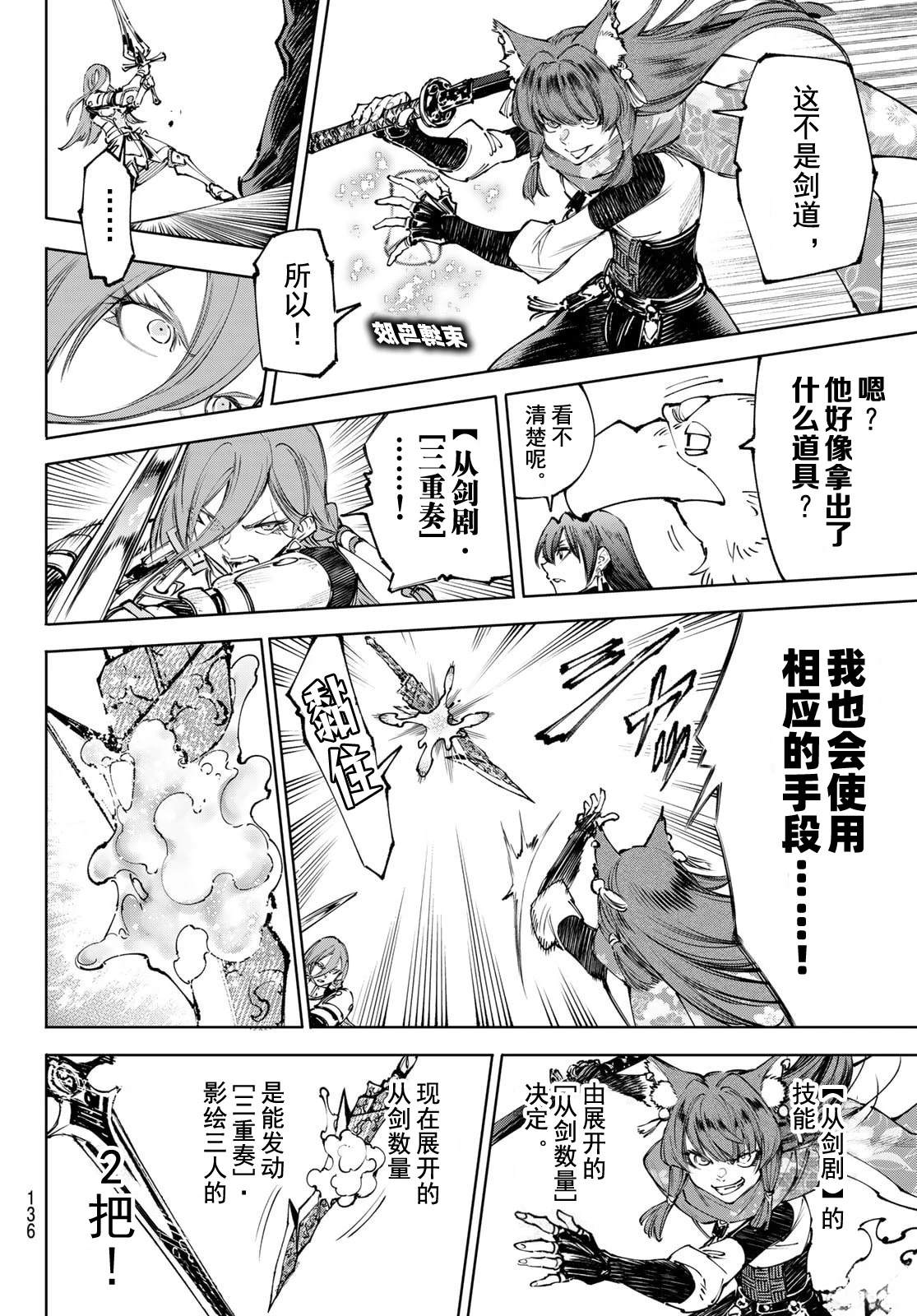 第262话10