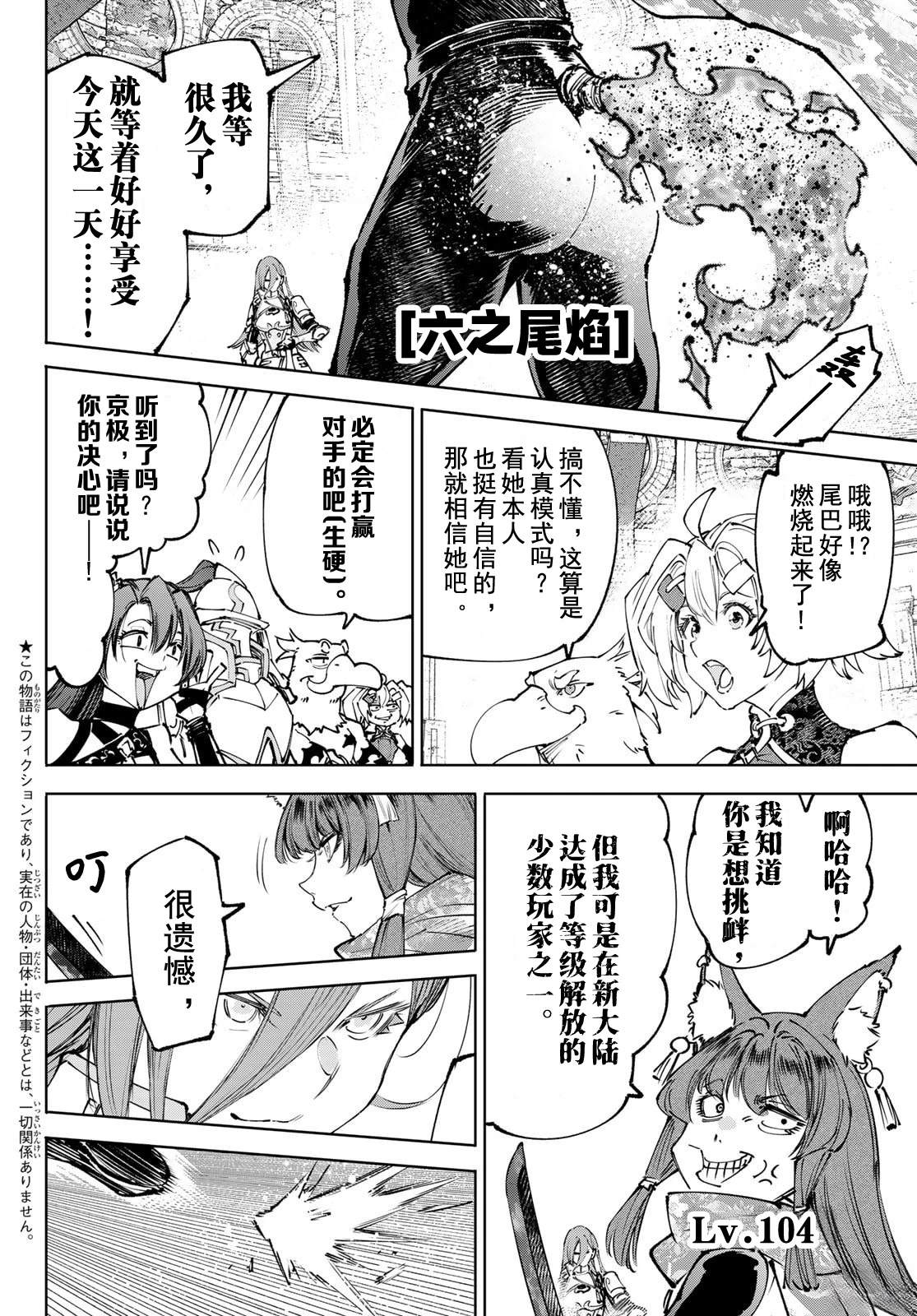 第262话2