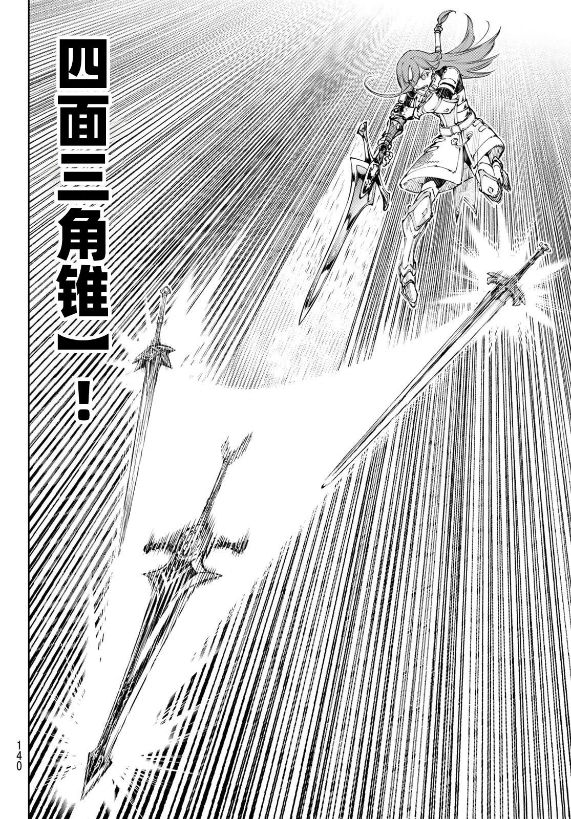 第262话14