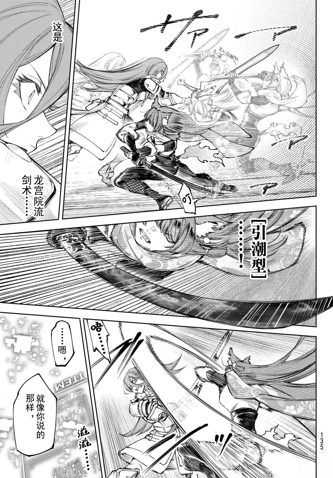 第262话9