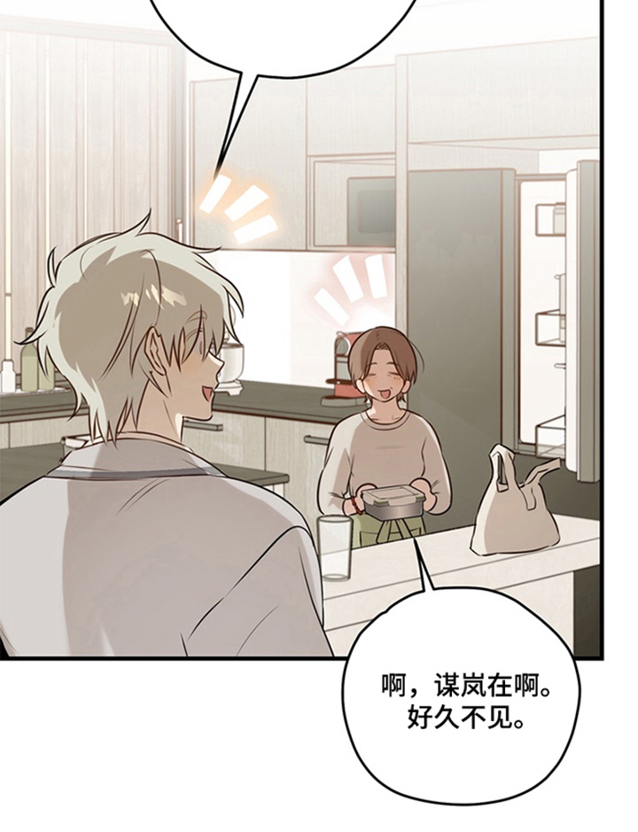 第10话8