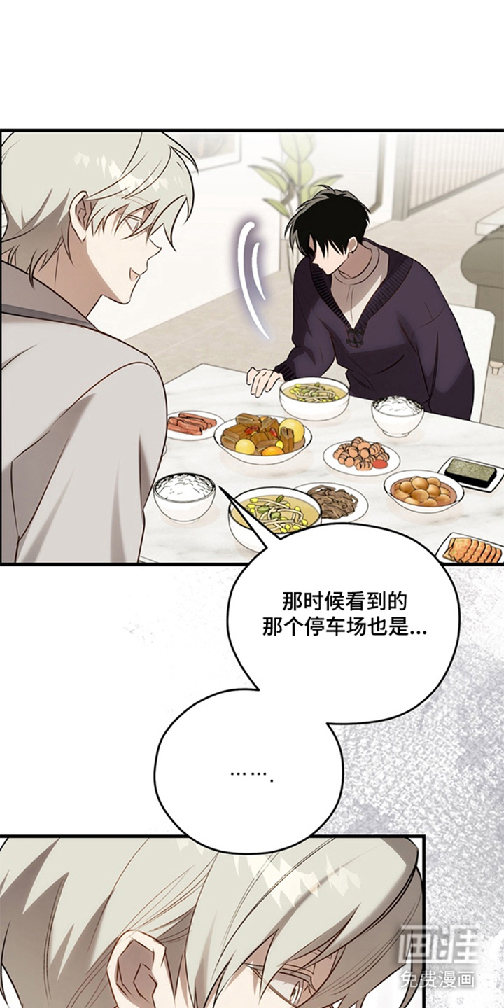 第10话21