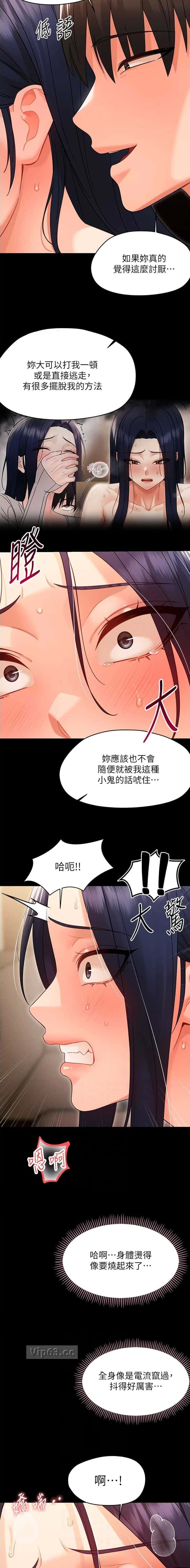 第39话1