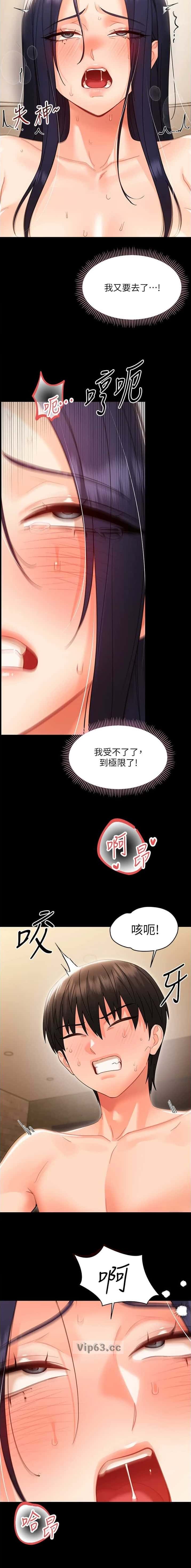 第39话8