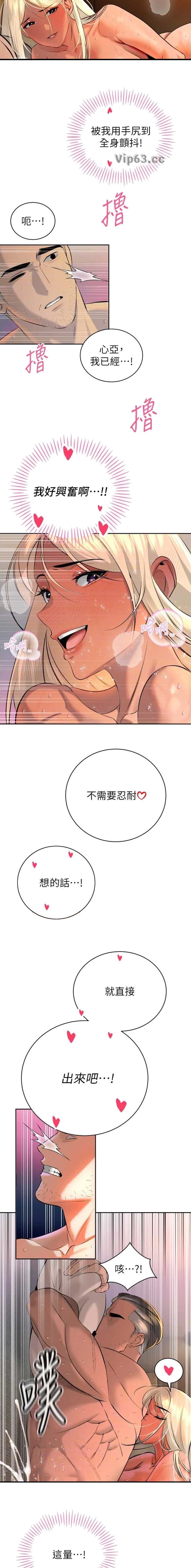 第57话6