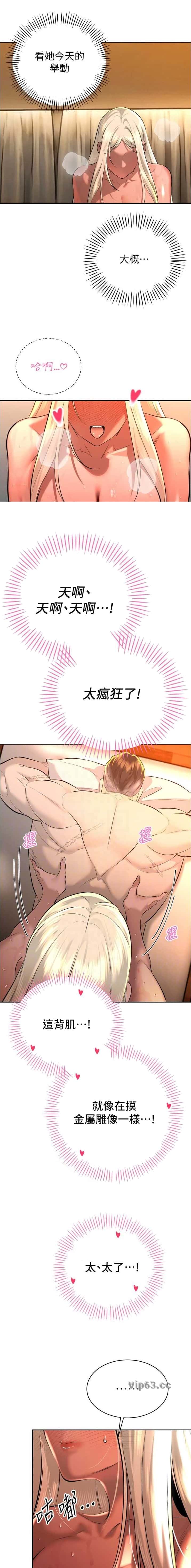 第57话1