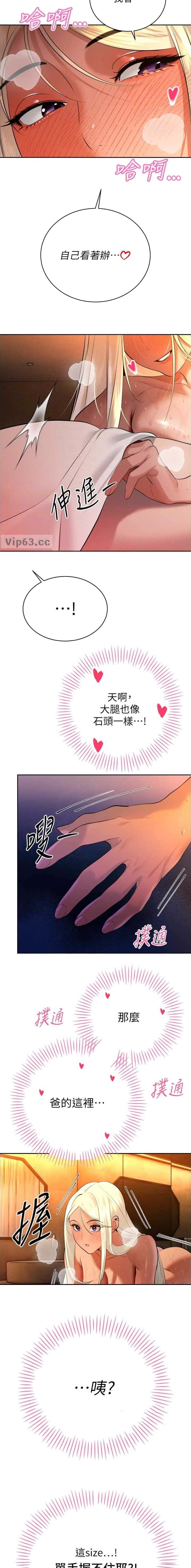 第57话4