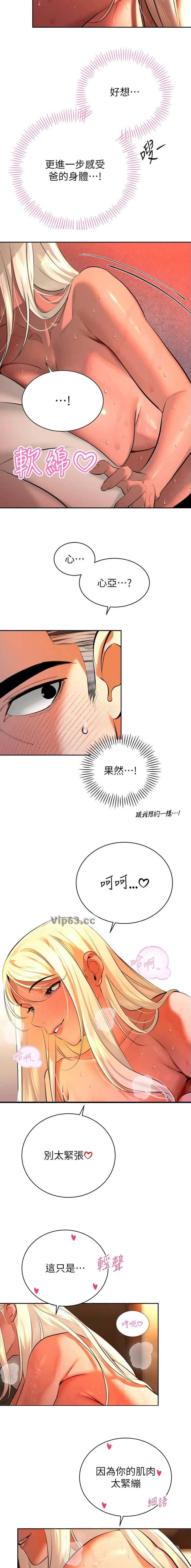 第57话2