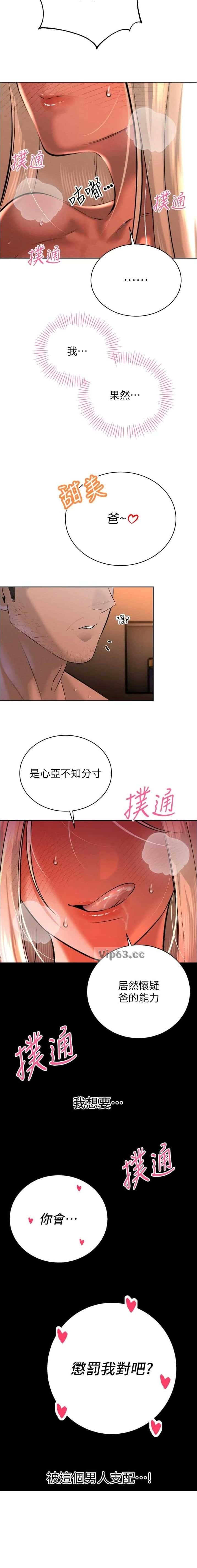 第57话10