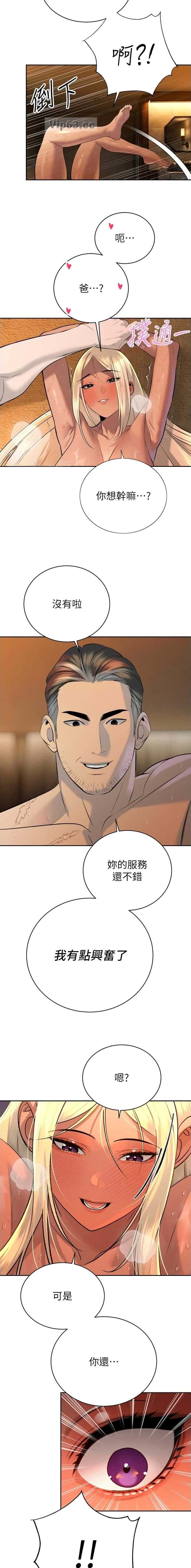 第57话9