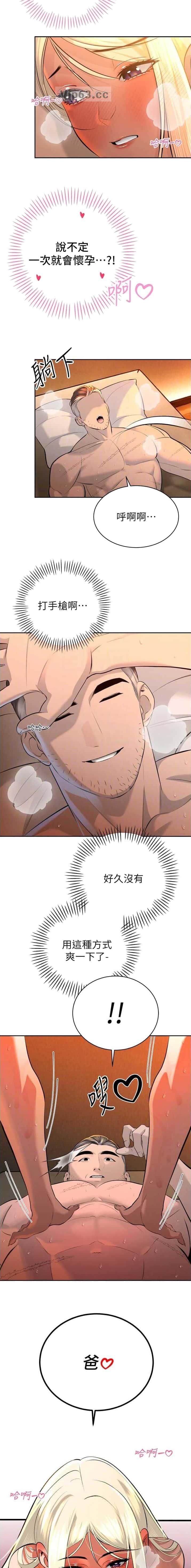 第57话7