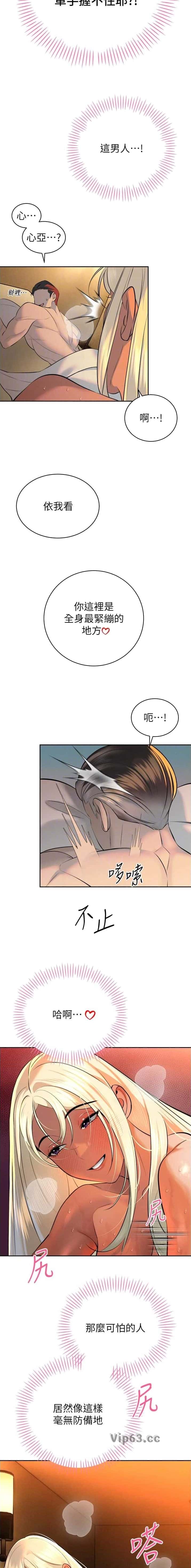 第57话5