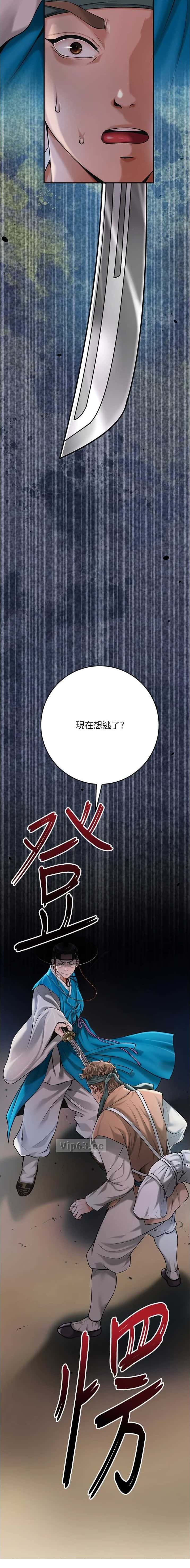第108话12