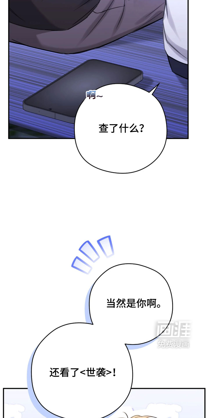 第22话5