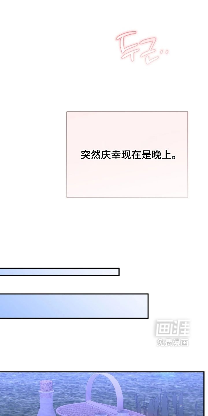 第22话21