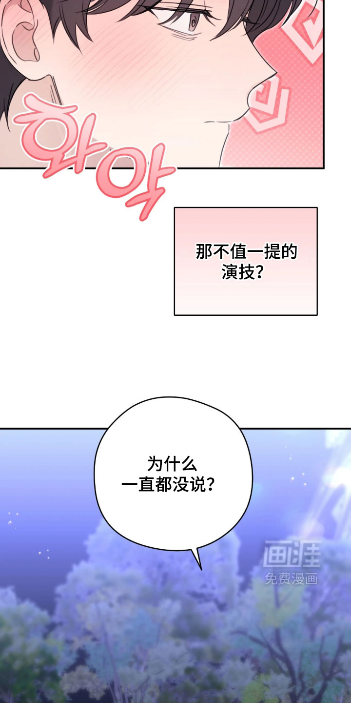 第22话7