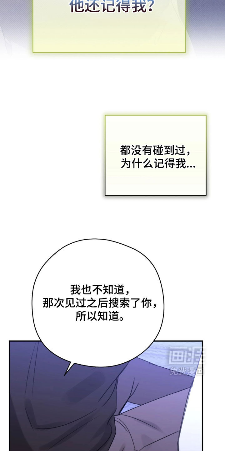 第22话4