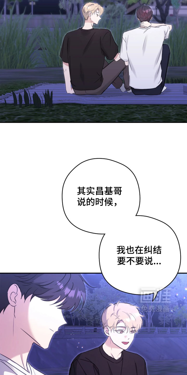 第22话8