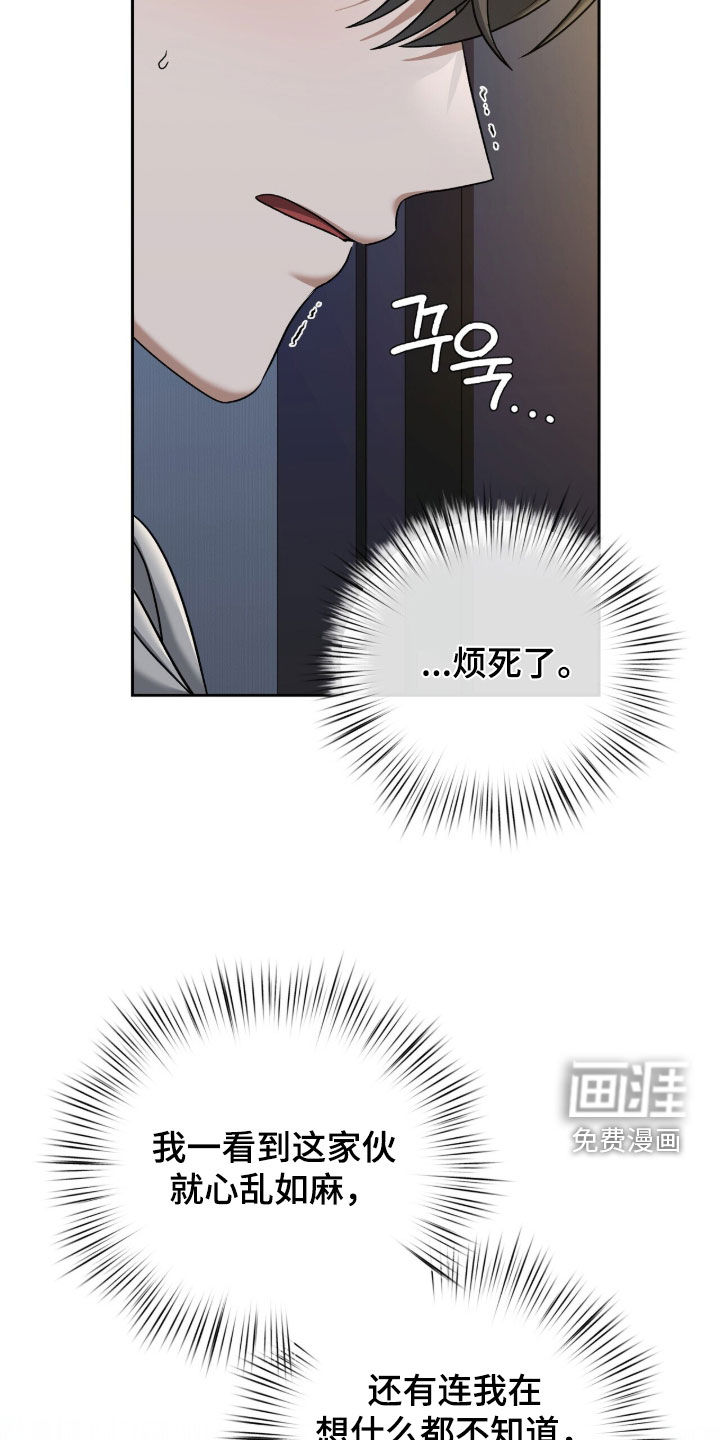 第37话26