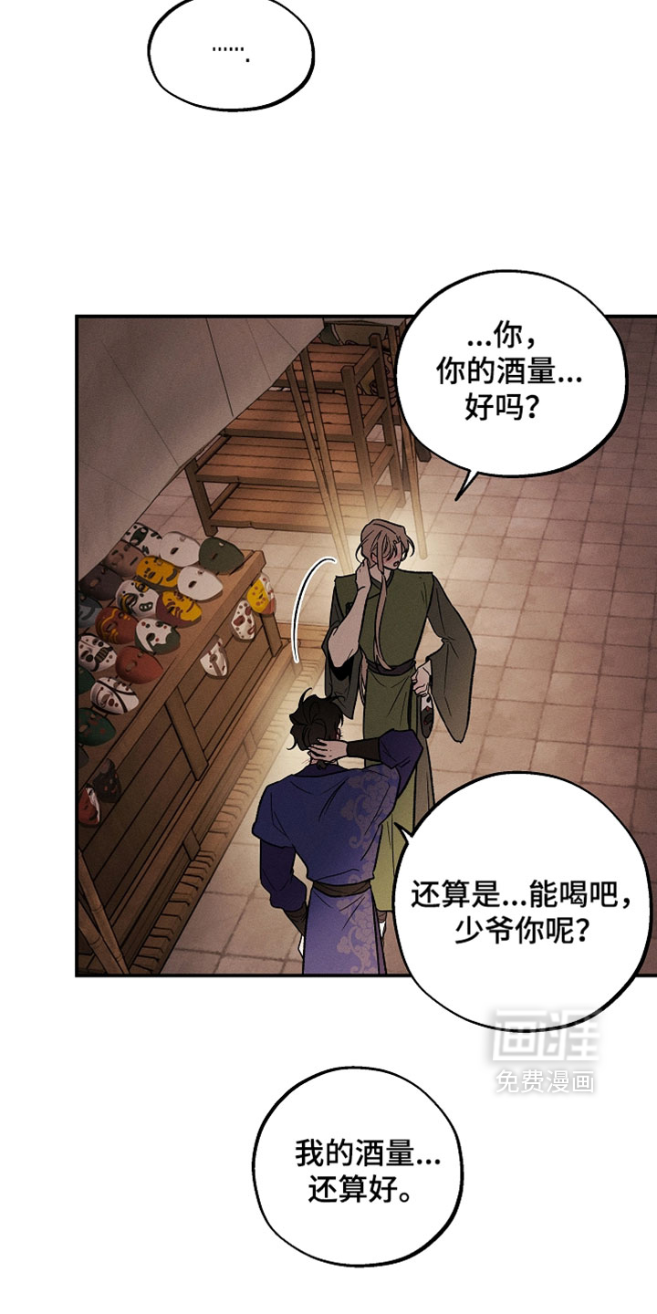 第61话15