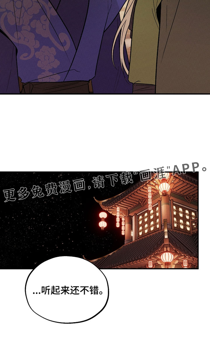 第61话18