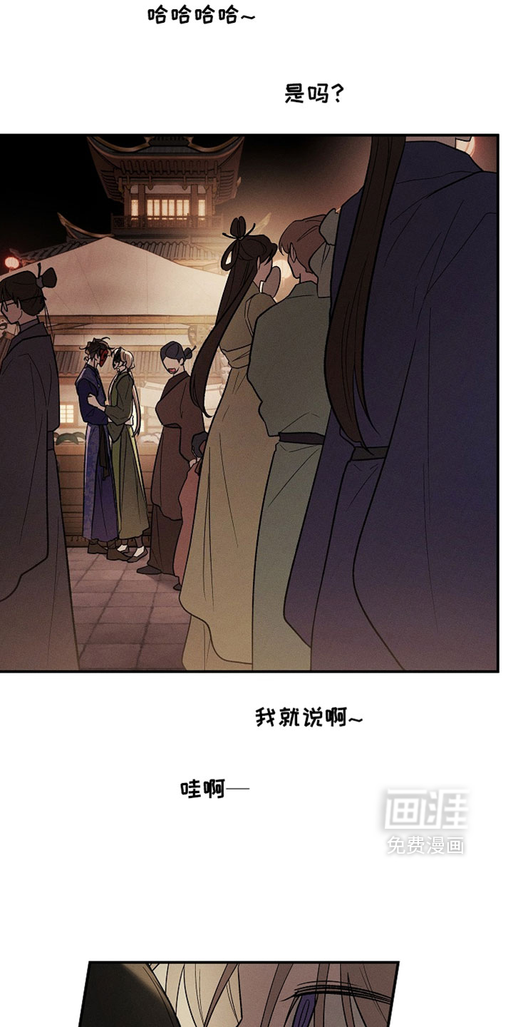 第61话6