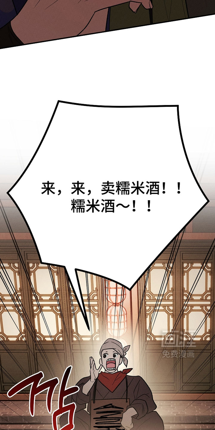第61话12