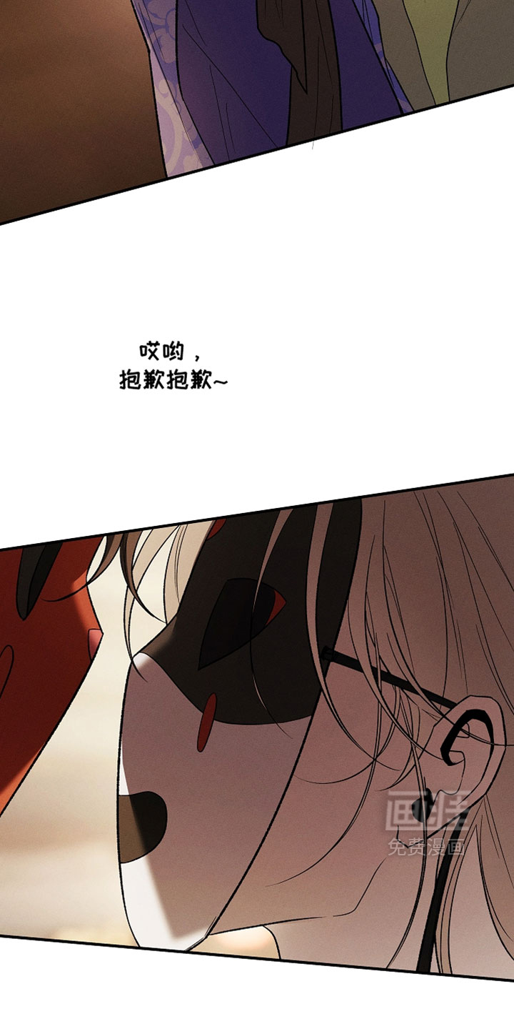 第61话3
