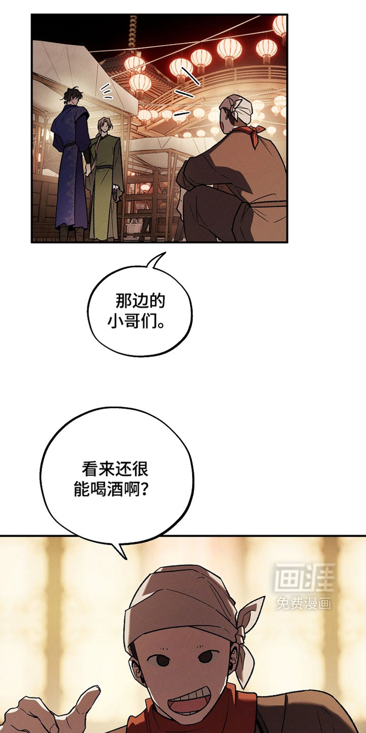 第61话16
