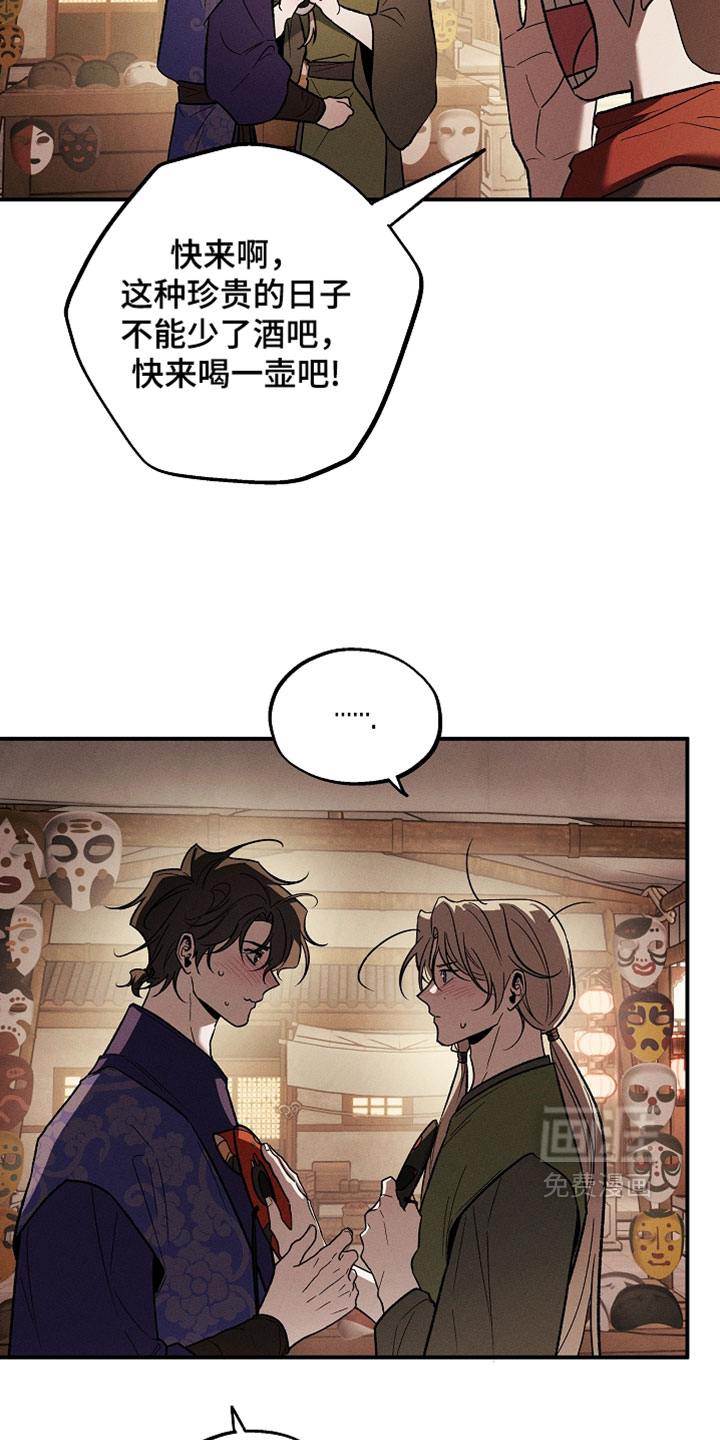 第61话14