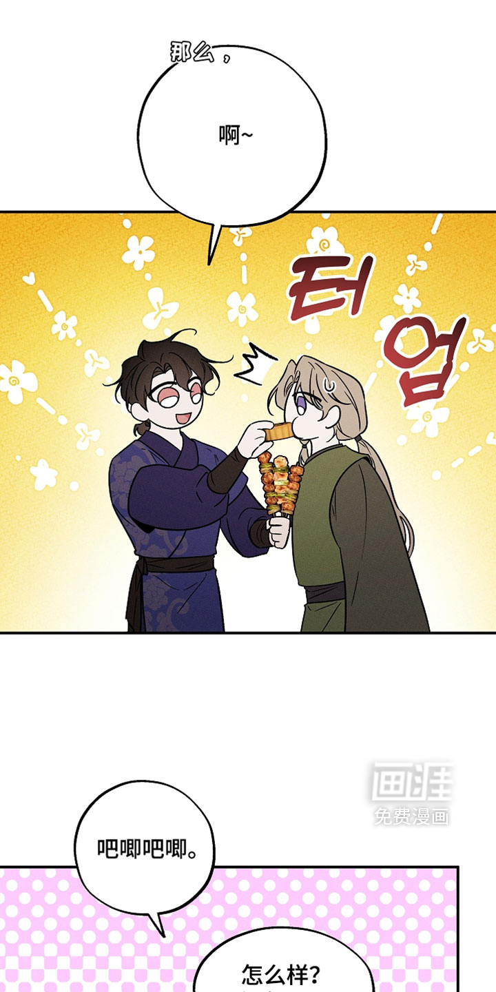 第59话11